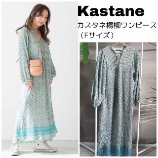 カスタネ(Kastane)の【ゆかりん様専用】Kastane パネル柄楊柳ワンピース(ロングワンピース/マキシワンピース)