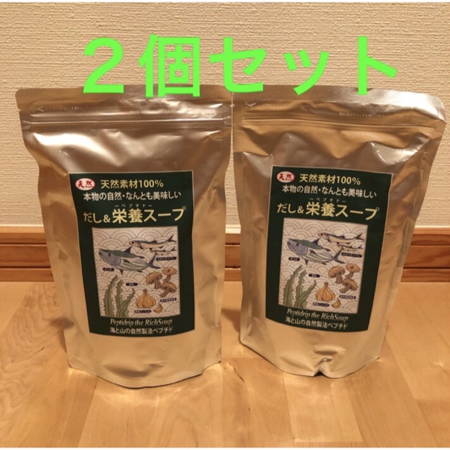 千年前の食品舎 だし&栄養スープ 500g × 2袋-villanueva-lab.com