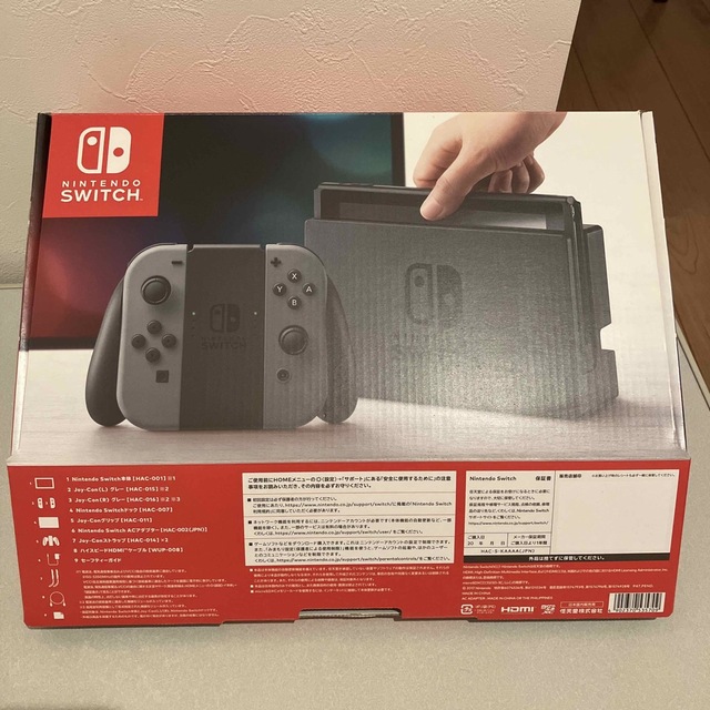 Nintendo Switch JOY-CON グレー 本体  HAC-S-KA