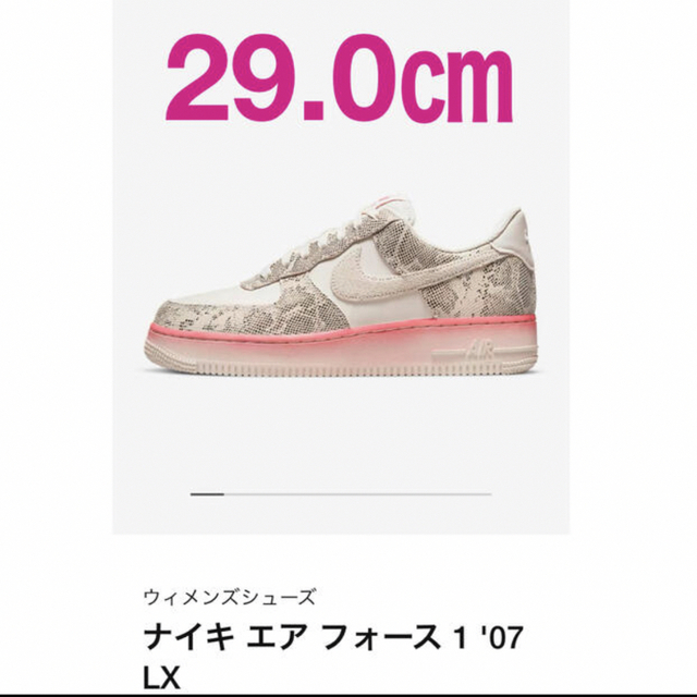 NIKE(ナイキ)の新品　ナイキ ウィメンズ エアフォース1 ロー "アワー フォース1" メンズの靴/シューズ(スニーカー)の商品写真