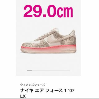 ナイキ(NIKE)の新品　ナイキ ウィメンズ エアフォース1 ロー "アワー フォース1"(スニーカー)