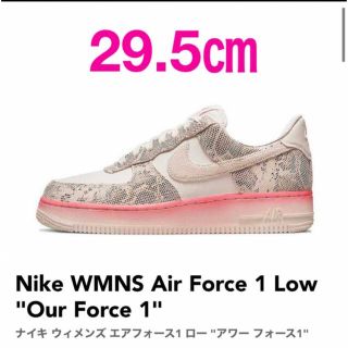 ナイキ(NIKE)の新品　Nike WMNS Air Force 1 Low  Our Force(スニーカー)