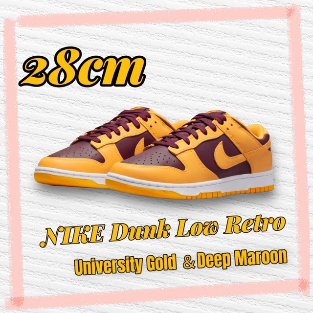 Nike Dunk Low Retro University Gold