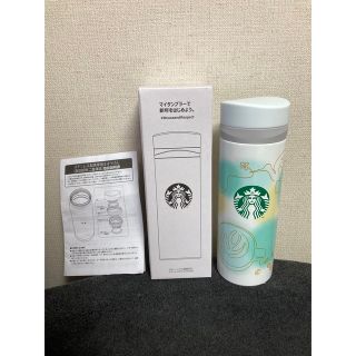 スターバックスコーヒー(Starbucks Coffee)のリンゴみかんさん　専用　スタバ　スターバックス　ステンレスボトル(ノベルティグッズ)