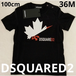 ディースクエアード(DSQUARED2)の洗練されたデザイン　DSQUARED2　D2KIDS　Tシャツ　ブラック　36M(Tシャツ/カットソー)