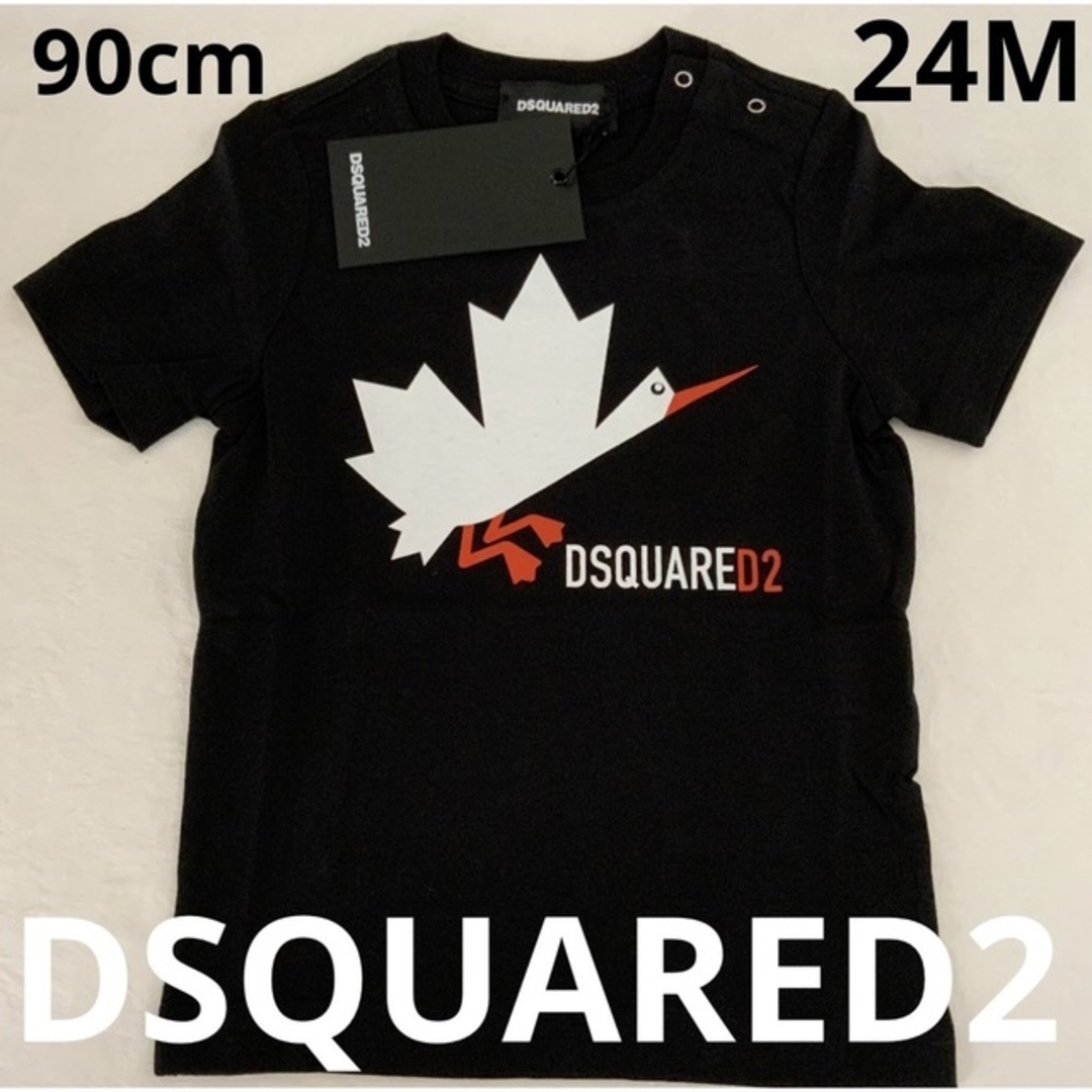 洗練されたデザイン　DSQUARED2　KIDS　キッズTシャツ　ブラック　6Y