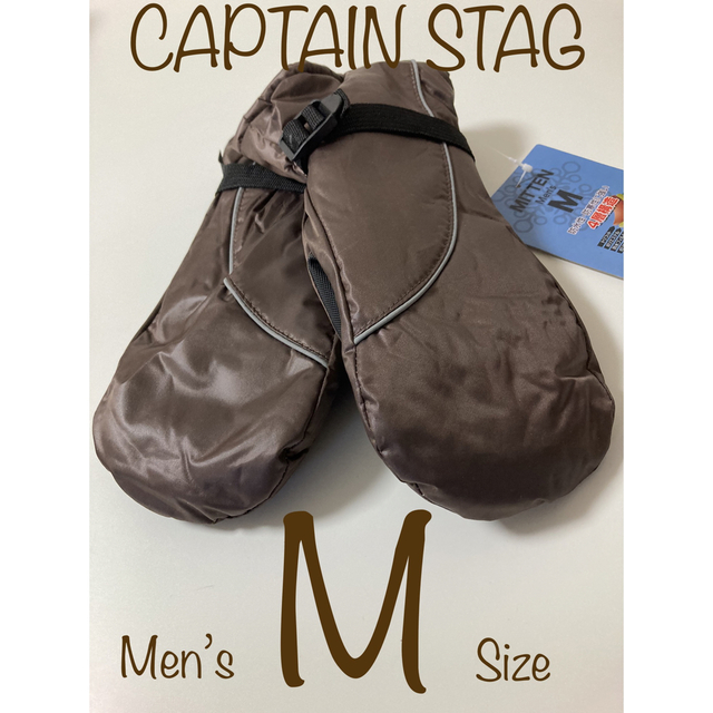 CAPTAIN STAG(キャプテンスタッグ)の新品 メンズ キャプテンスタッグ 手袋 スキー ボード 防寒 グローブ 茶M スポーツ/アウトドアのスノーボード(ウエア/装備)の商品写真