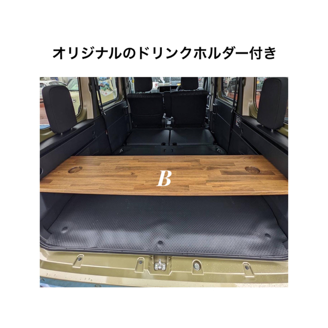 ダイハツ 新型アトレー s700v ラゲッジボードの通販 by KYOUEI's