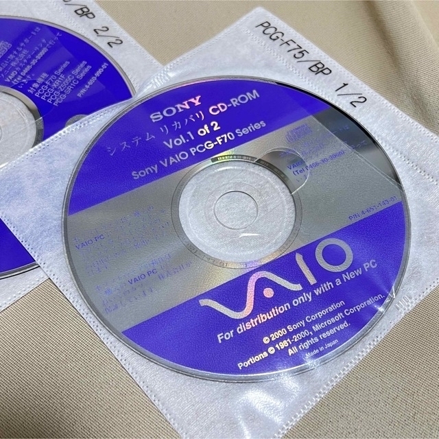 VAIO(バイオ)のVAIO PCG-F75/BP リカバリディスク付き［ジャンク品］［動作せず］ スマホ/家電/カメラのPC/タブレット(ノートPC)の商品写真