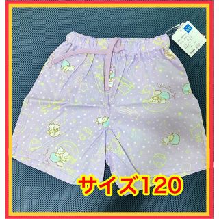 サンリオ(サンリオ)のサンリオ  ハーフパンツ  子供服  サイズ120  新品(パンツ/スパッツ)