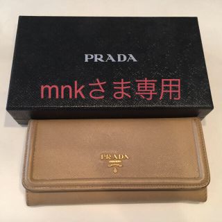 プラダ(PRADA)のPRADA サフィアーノ 財布(財布)