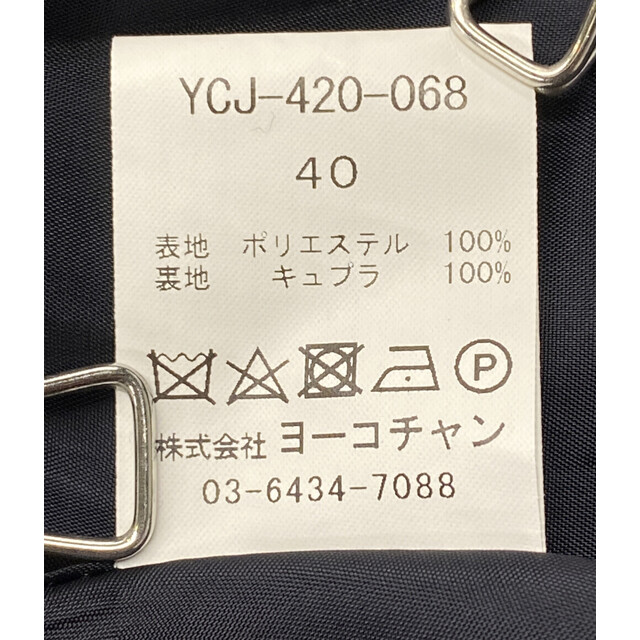 YOKO CHAN - 美品 YOKO CHAN ノーカラージャケット レディース YOKO CHAN - 美品 YOKO CHAN ノーカラージャケット レディース
