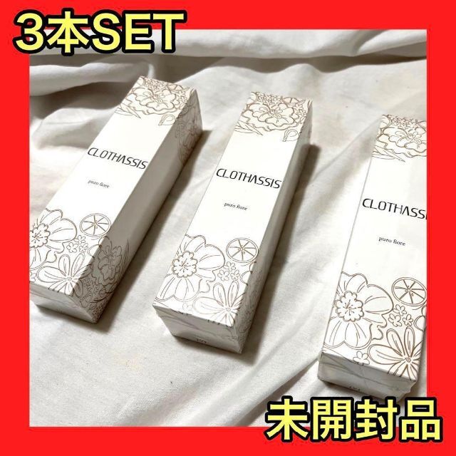 新品未開封 育毛剤 ニューモ 75ml ×3箱