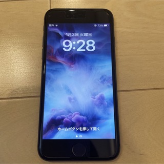 アイフォーン(iPhone)のiPhone8 スペースグレイ　64GB(携帯電話本体)