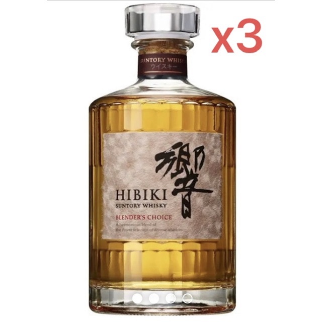 サントリー - 【3本セット】響 ブレンダーズチョイス 700ml x 3本
