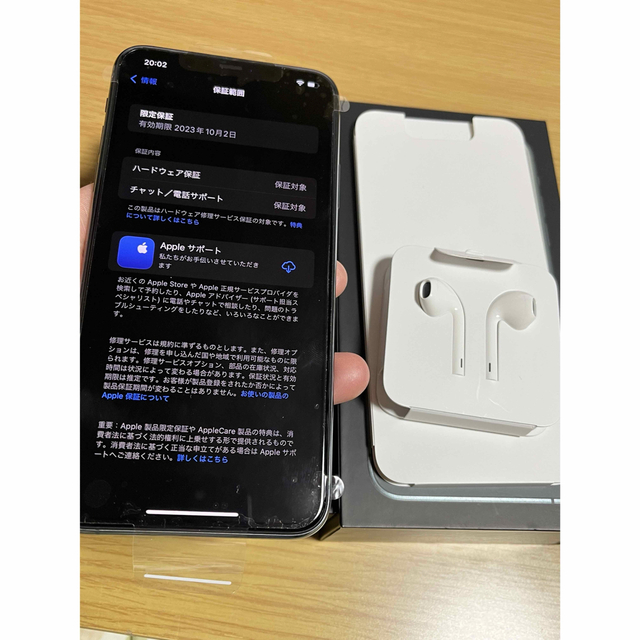 iPhone(アイフォーン)の新品未使用 Iphone 11 Pro Max 256Gb SIM フリー長保証 スマホ/家電/カメラのスマートフォン/携帯電話(スマートフォン本体)の商品写真