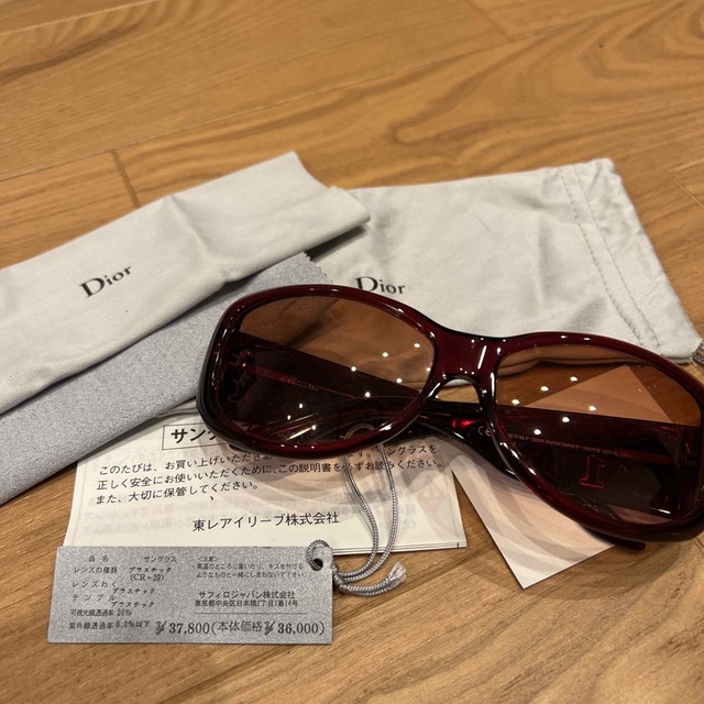 【美品】Dior サングラス