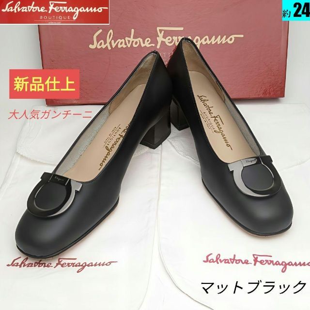 ピカピカ新品仕上⭐フェラガモFerragamo ガンチー二パンプス 6.5C黒-