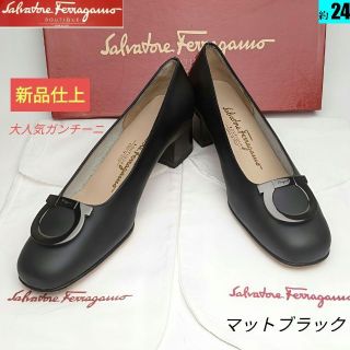 サルヴァトーレフェラガモ(Salvatore Ferragamo)のピカピカ新品仕上⭐フェラガモFerragamo ガンチー二パンプス 6.5C黒(ハイヒール/パンプス)