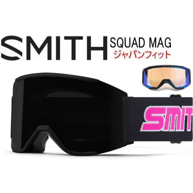 スミス スカッド マグ SMITH スノーボードゴーグル BLONDES黒の通販 by