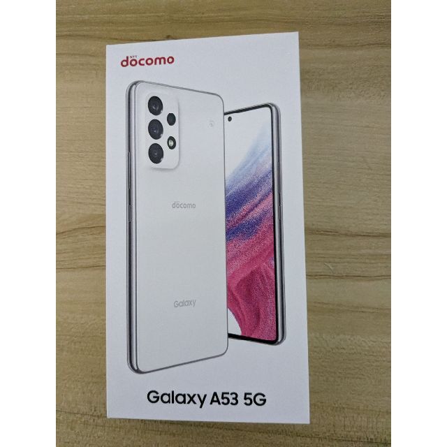 即日　新品SAMSUNG Galaxy A53 5G SC-53オーサムホワイト