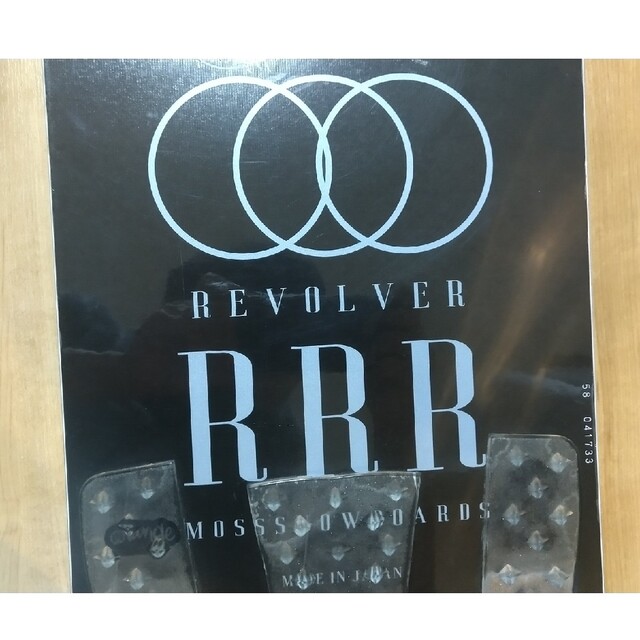 【最終値下げ!】MOSS REVOLVER RRR 158