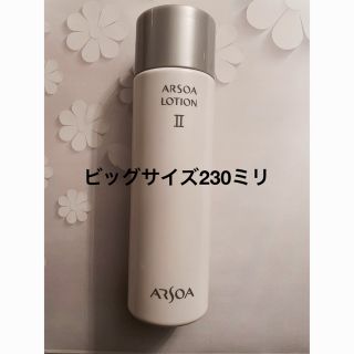 ARSOA アルソアローションIIビッグボトル230ミリ(化粧水/ローション)