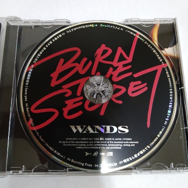 WANDS　アルバム「BURN THE SECRET」CD　通常盤 エンタメ/ホビーのCD(ポップス/ロック(邦楽))の商品写真
