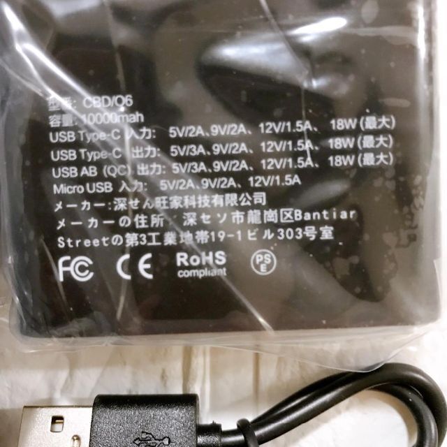 ✨電熱ベスト　バッテリー付き✨レディース　メンズ兼用　Lサイズ　電熱ウェア - 9