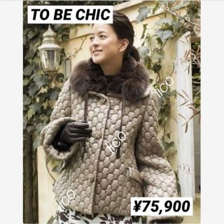 ✨美品✨ TO BE CHIC トゥービーシック コート ブラック 40