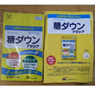 アラプラス 糖ダウン アラシア 30粒 （30日分）X3袋