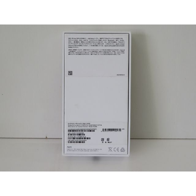 100％ iPhone SE 第2世代 2nd Gen 64GB SIMフリー2 | www.innoveering.net