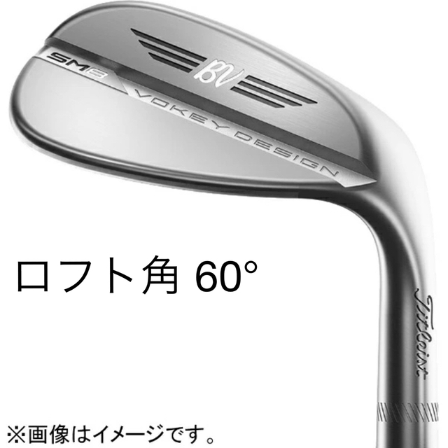 タイトリスト VOKEY SM8 ツアークローム DynamicGold 60度