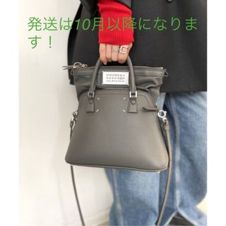 アパルトモンドゥーズィエムクラス(L'Appartement DEUXIEME CLASSE)の発送10月以降 アパルトモン Maison Margiela 5AC SMALL(ハンドバッグ)