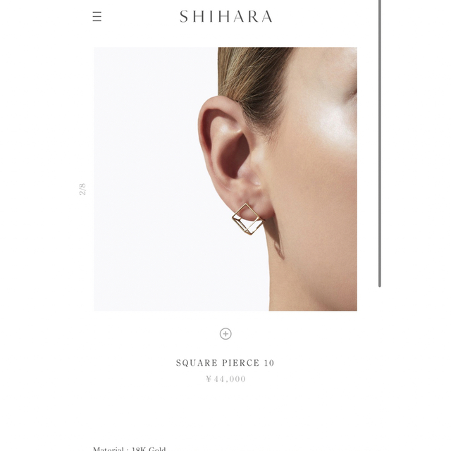 SHIHARA SQUARE PIERCE 10 YG