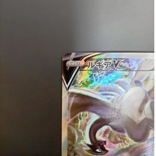 ポケモンカード ルギアv sa 美品の通販 by エレフ's shop|ラクマ