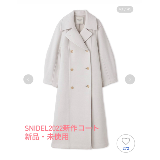SNIDEL - 1/15値下げ 新品snidel ウエストフィットロングコートの通販