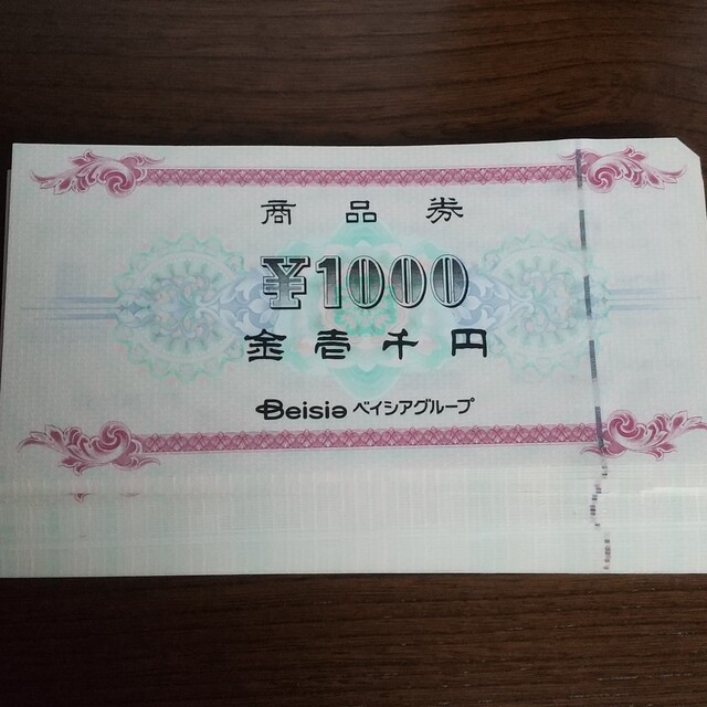 安心匿名発送❣️ベイシアグループの商品券1000円券×33枚＝33，000円の ...