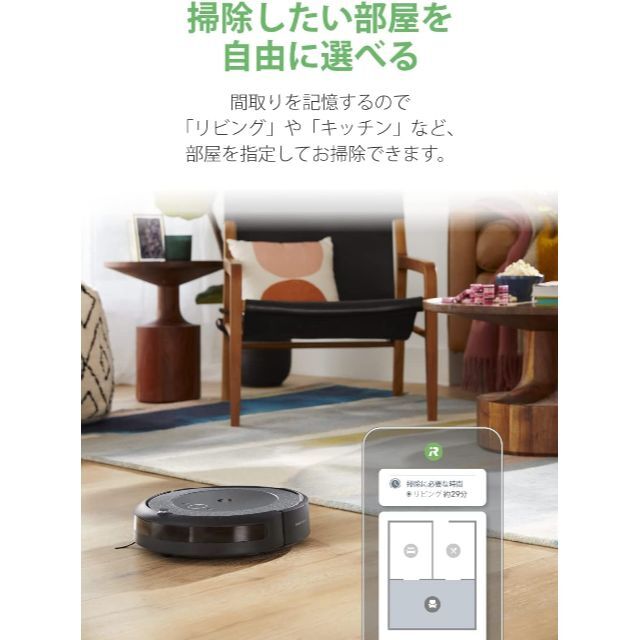 ルンバ i3 ロボット掃除機 アイロボット i315060 | www.fleettracktz.com