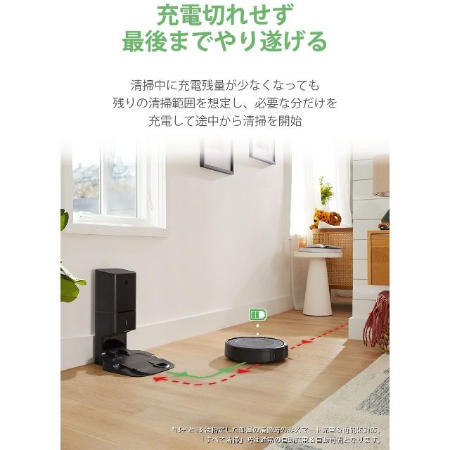 ルンバ i3 ロボット掃除機 アイロボット i315060 | www.fleettracktz.com
