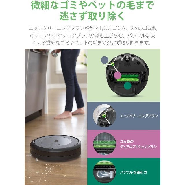 ルンバ i3 ロボット掃除機 アイロボット i315060 | www.fleettracktz.com