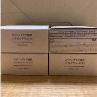 ムジルシリョウヒン(MUJI (無印良品))の無印良品 エイジングケア(フェイスクリーム)