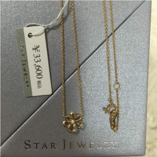 スタージュエリー(STAR JEWELRY)の【新品未使用】スタージュエリー フラワー ダイヤモンド ネックレス(ネックレス)