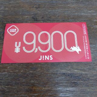 JINS メガネ券(その他)