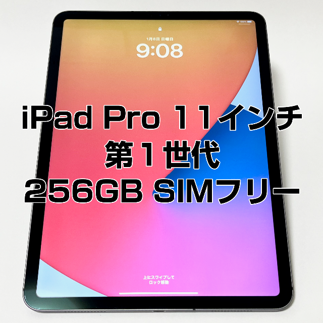 正規品 タブレットPC用安全ハンドストラップ  .bi