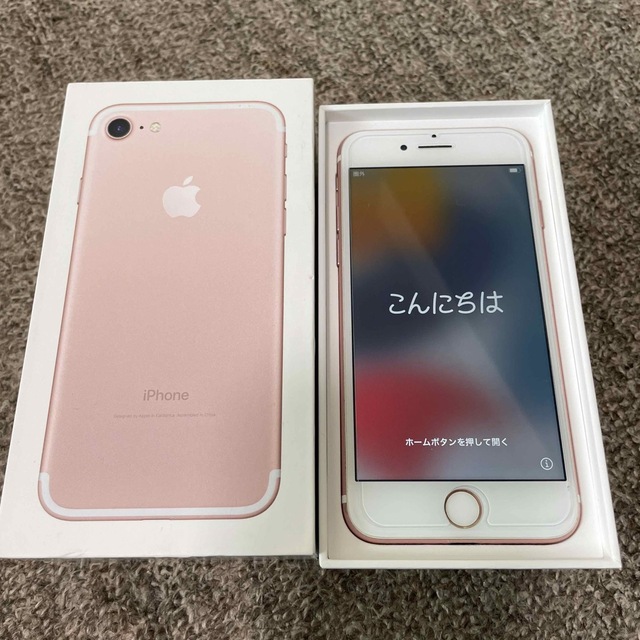 iPhone 7 Rose Gold 本体32GB SIMロックなし