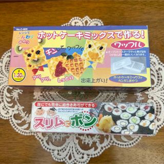 ホットケーキミックスで作る！ワッフル　　スリムにポン(料理/グルメ)