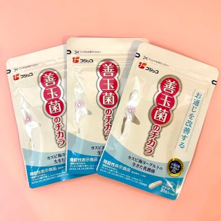 フジッコ　善玉菌のチカラ　31粒　3セット(その他)