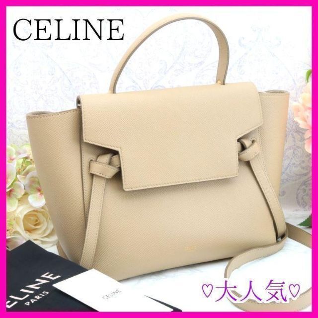 celine(セリーヌ)のCELINE セリーヌ ベルトバッグ マイクロ 2way ショルダー バッグ レディースのバッグ(ショルダーバッグ)の商品写真