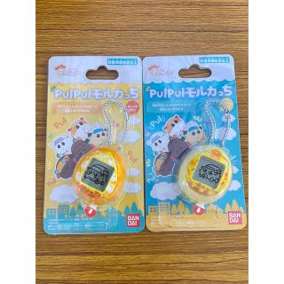 バンダイ(BANDAI)の24時間以内発送　PUI PUI モルカーたまごっち  2個セット(キャラクターグッズ)